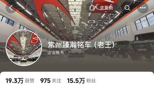 合作客户店面展示