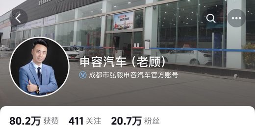 合作客户店面展示