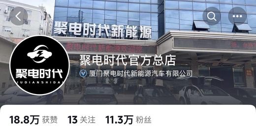 合作客户店面展示