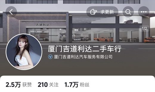 合作客户店面展示