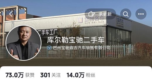 合作客户店面展示