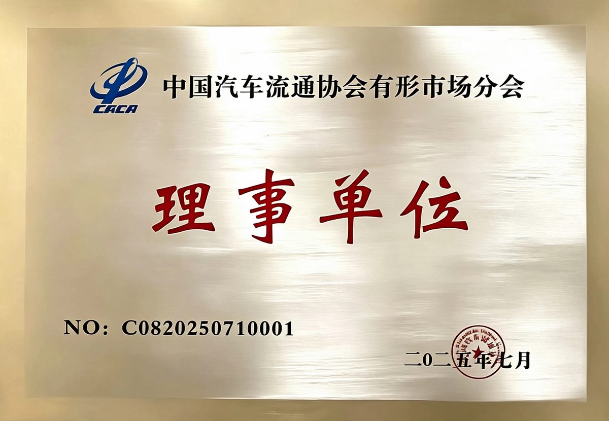蚁王科技资质背书与实战见证