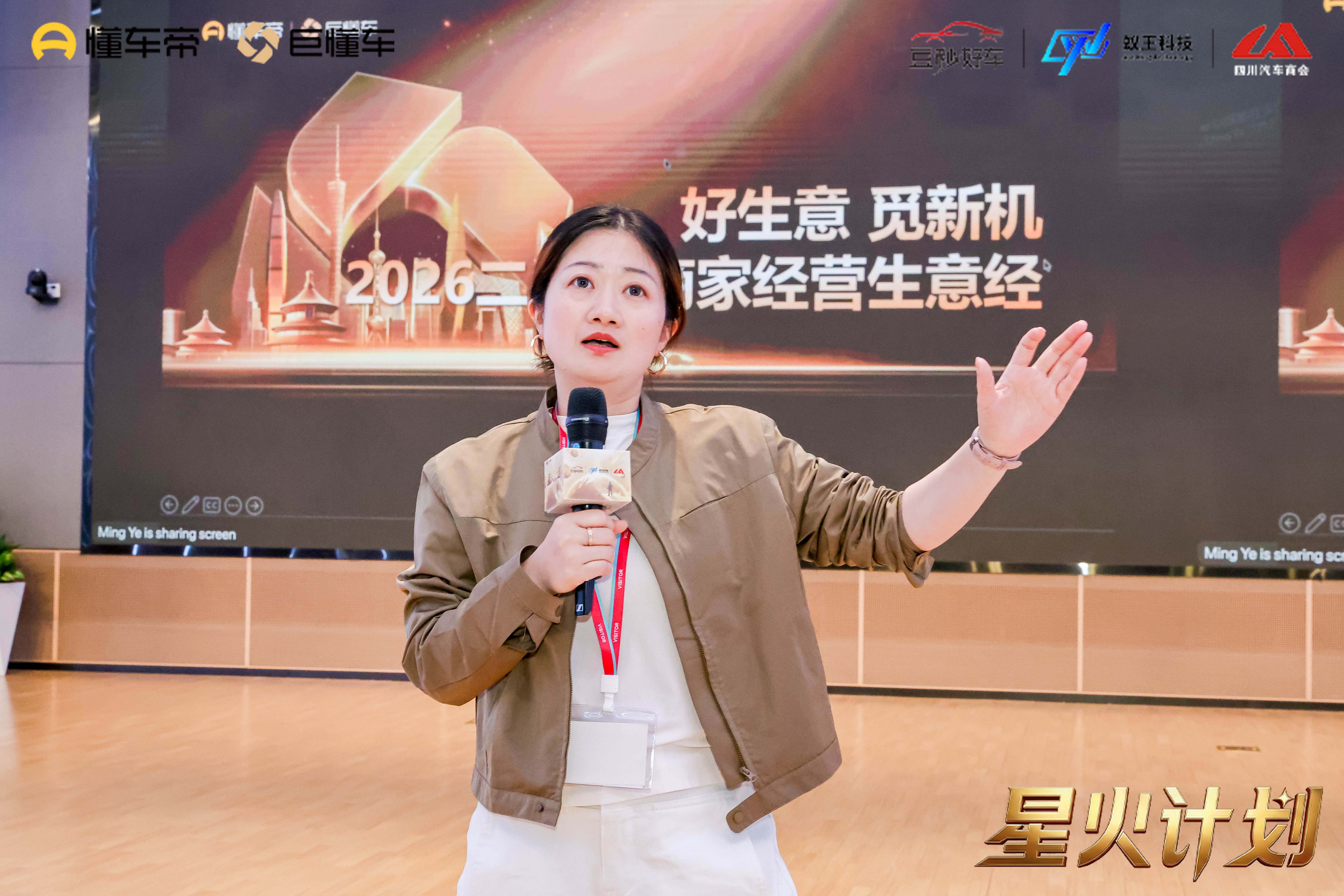 蚁王科技创始人游丹凤，深耕汽车行业近 20 年的行业老兵